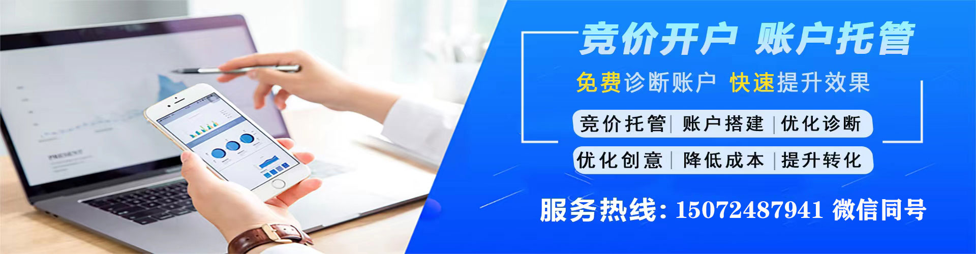当阳百度推广返点