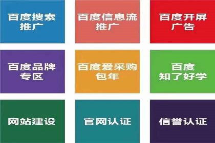 百度竞价成本控制技巧，案例分析