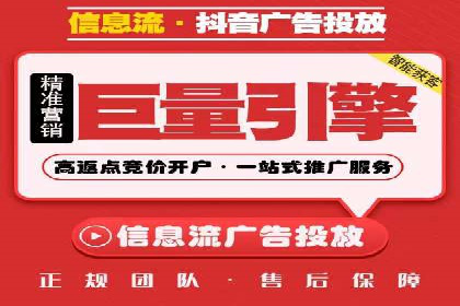 百度竞价托管助力企业增长案例