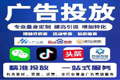 百度推广代运营公司：打造高效的网络营销团队